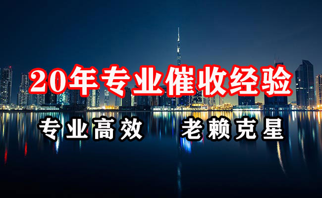 那坡催收公司