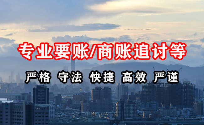 那坡催收公司